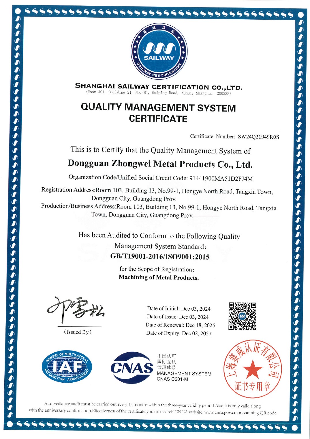 English ISO 9001:2015 certificate issued to Dongguan Zhongwei Metal Products Co., Ltd.